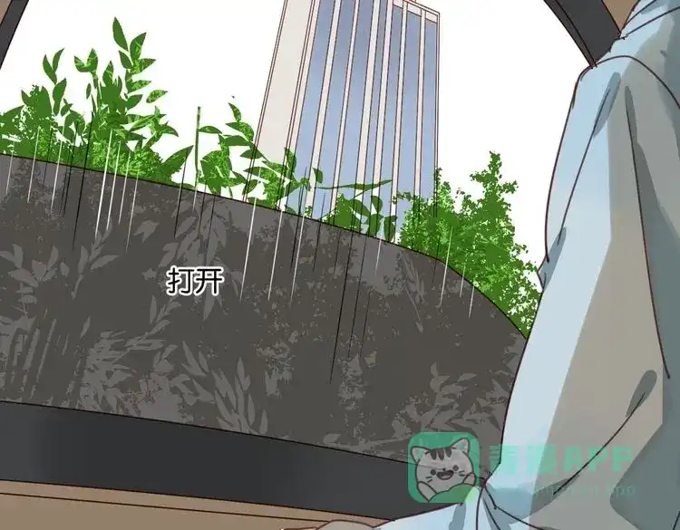 原来房东超帅的！ 第31话 对不起，我走了 第116页