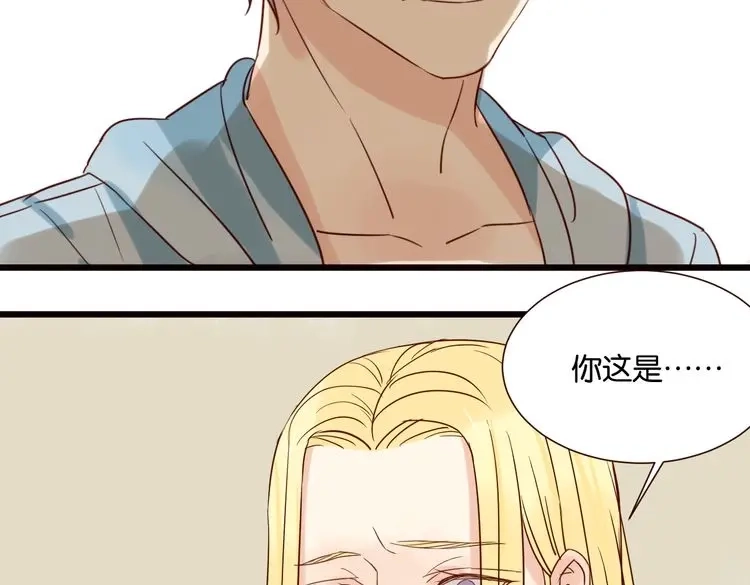 原来房东超帅的！ 第31话 对不起，我走了 第15页