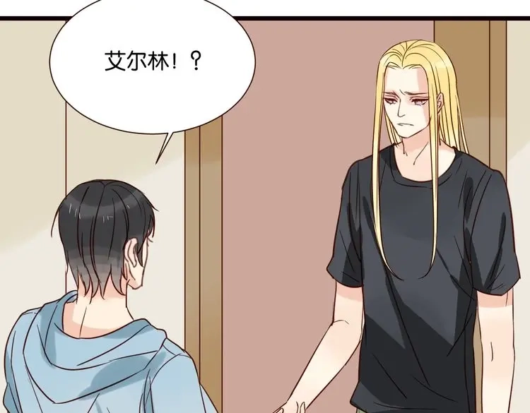 原来房东超帅的！ 第31话 对不起，我走了 第29页