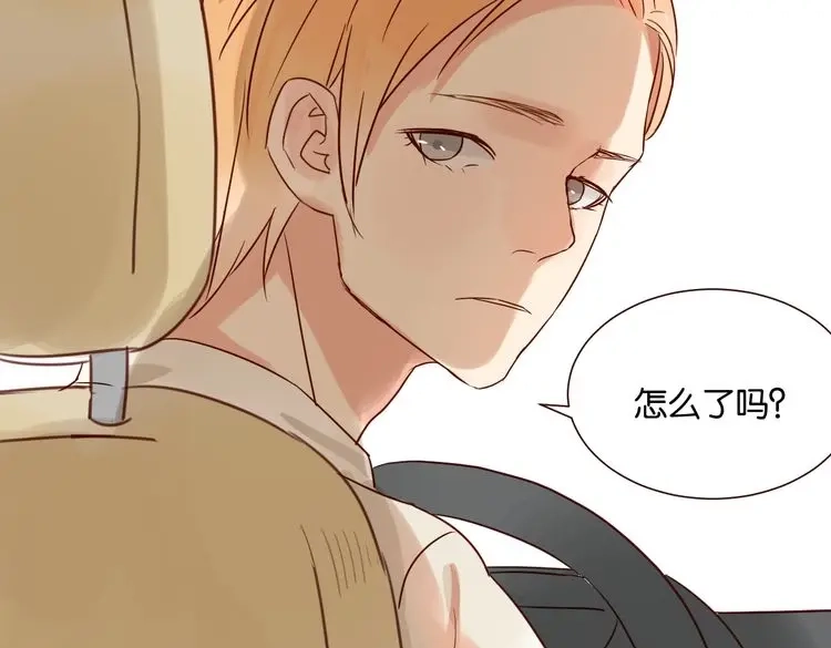 原来房东超帅的！ 第31话 对不起，我走了 第108页