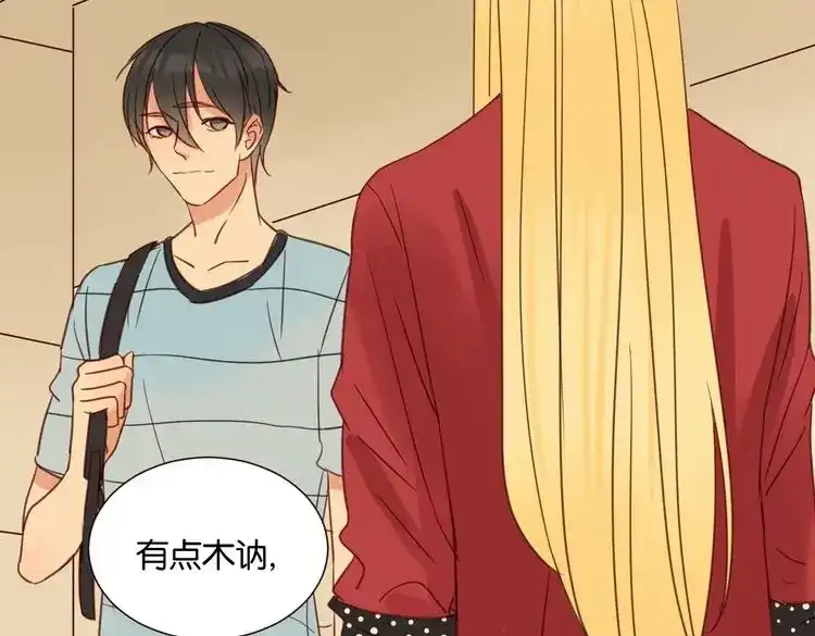 原来房东超帅的！ 第32话 他就像我的宠物 第55页
