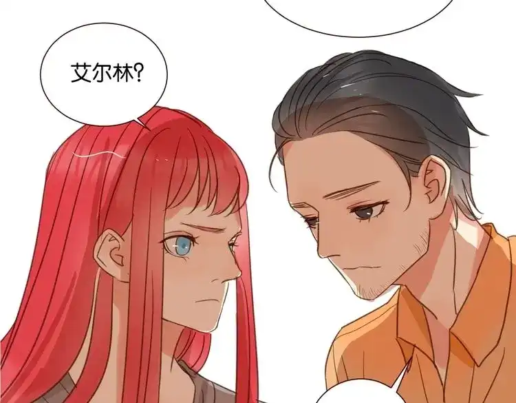 原来房东超帅的！ 第32话 他就像我的宠物 第100页