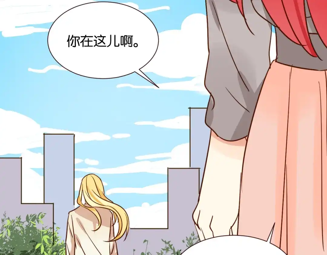 原来房东超帅的！ 第33话 想你回来 第64页
