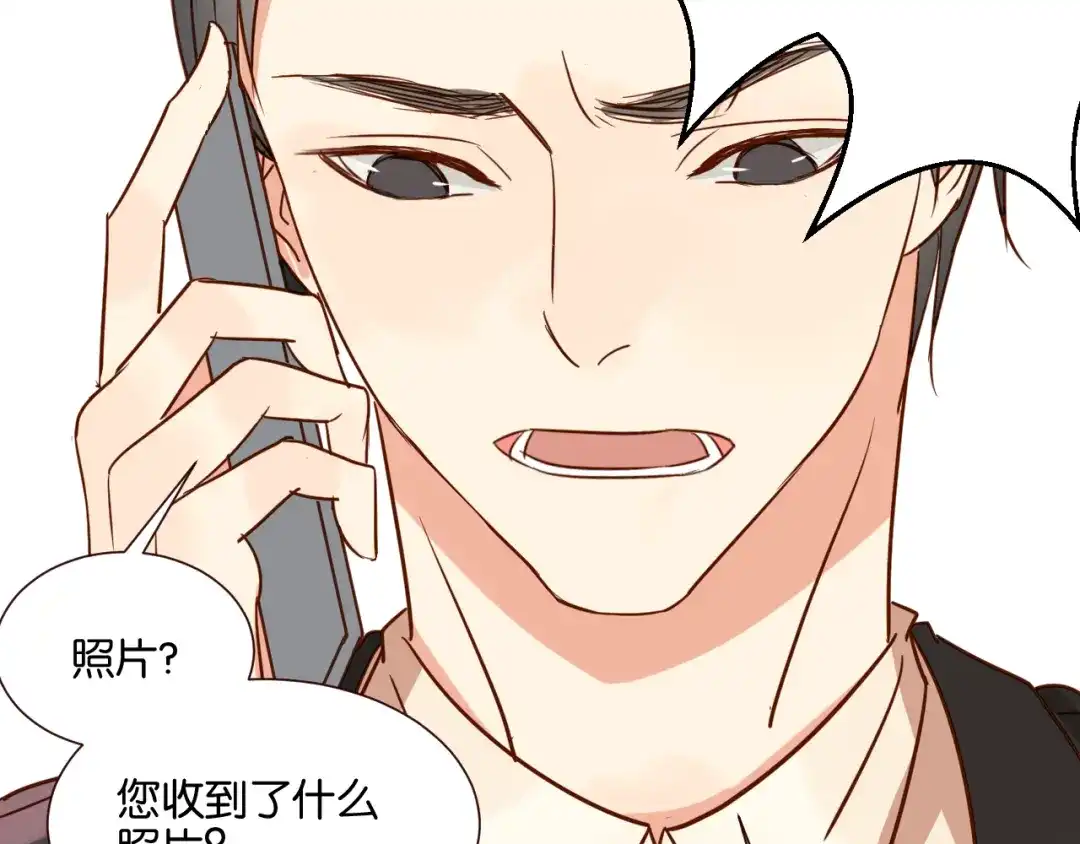 原来房东超帅的！ 第33话 想你回来 第35页