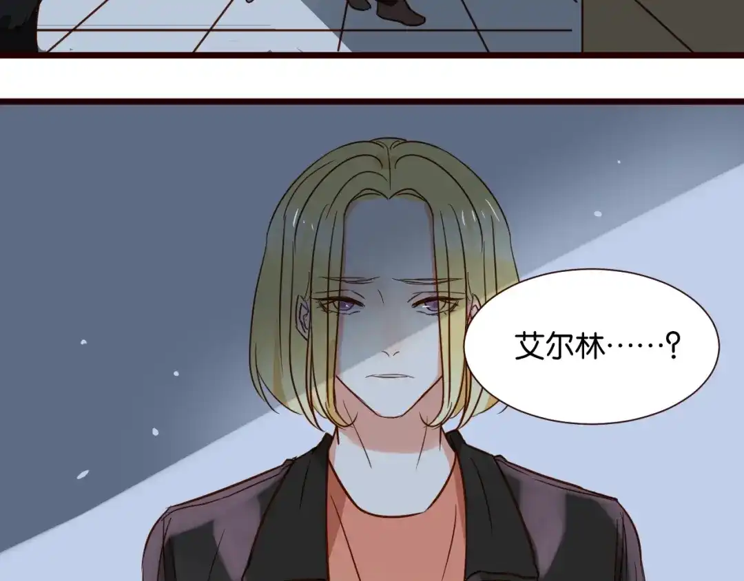 原来房东超帅的！ 第33话 想你回来 第43页