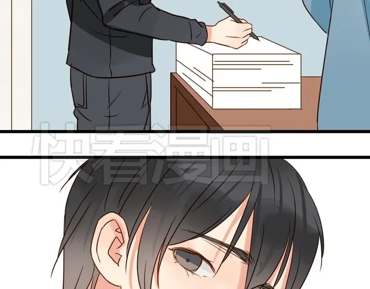 原来房东超帅的！ 第34话 我想和你在一起 第15页