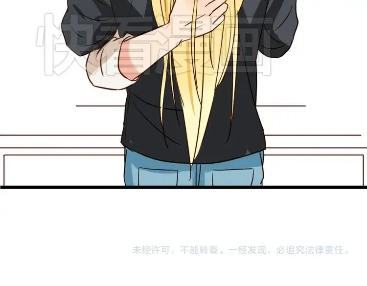 原来房东超帅的！ 第34话 我想和你在一起 第140页