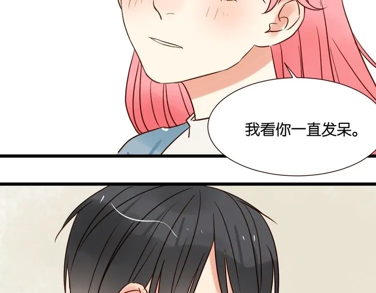 原来房东超帅的！ 第34话 我想和你在一起 第68页