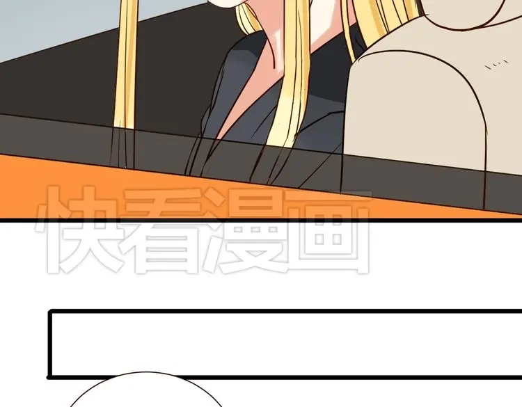 原来房东超帅的！ 第34话 我想和你在一起 第50页