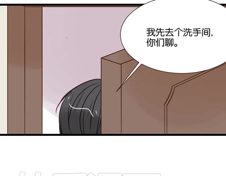 原来房东超帅的！ 第34话 我想和你在一起 第72页