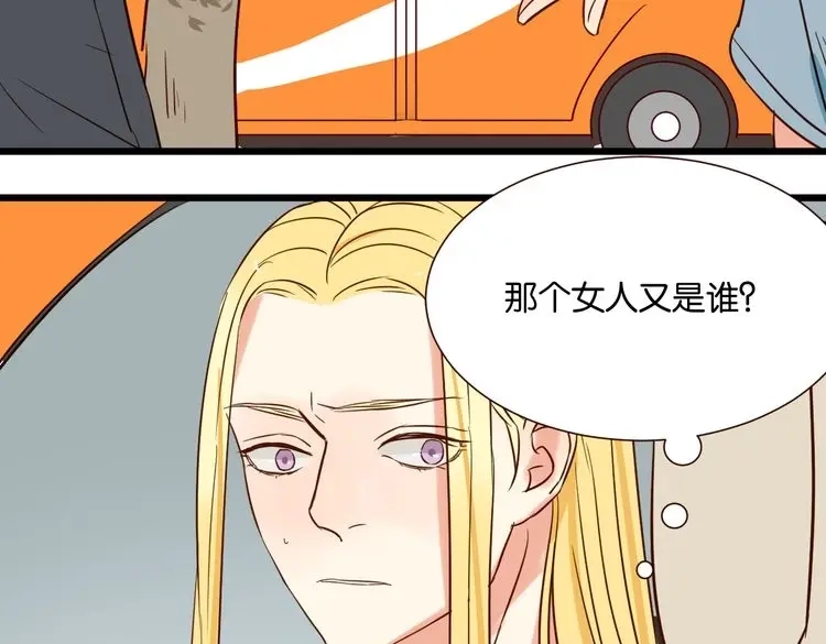原来房东超帅的！ 第34话 我想和你在一起 第48页