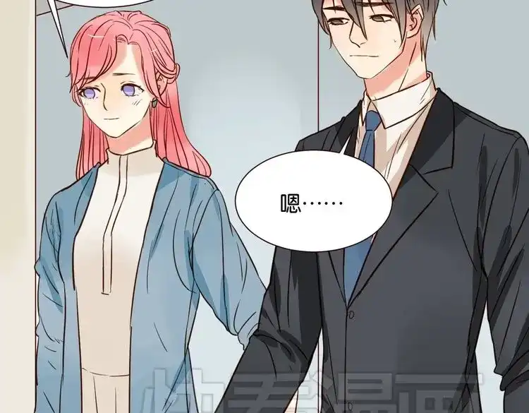 原来房东超帅的！ 第34话 我想和你在一起 第44页