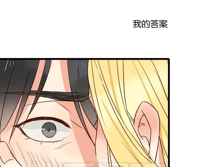 原来房东超帅的！ 第34话 我想和你在一起 第128页