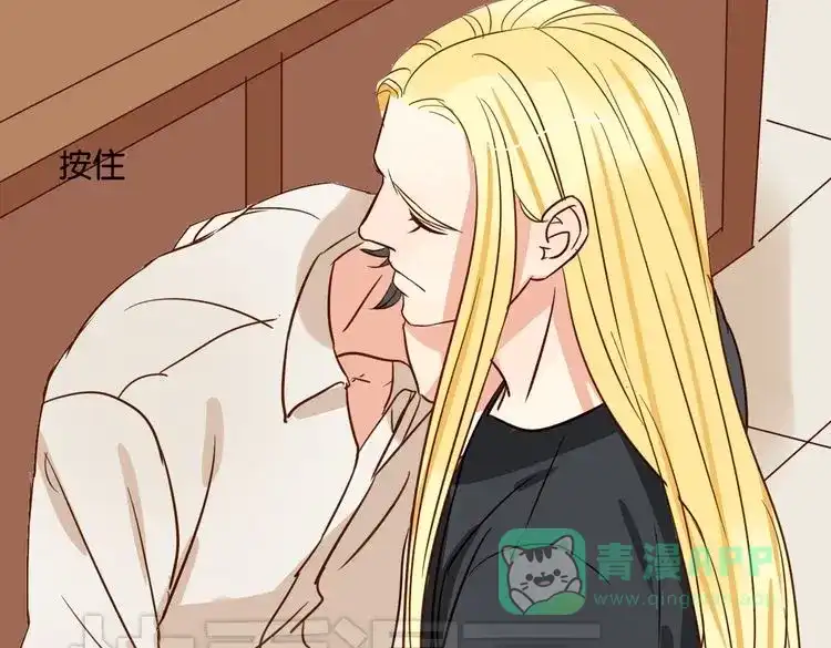 原来房东超帅的！ 第34话 我想和你在一起 第111页