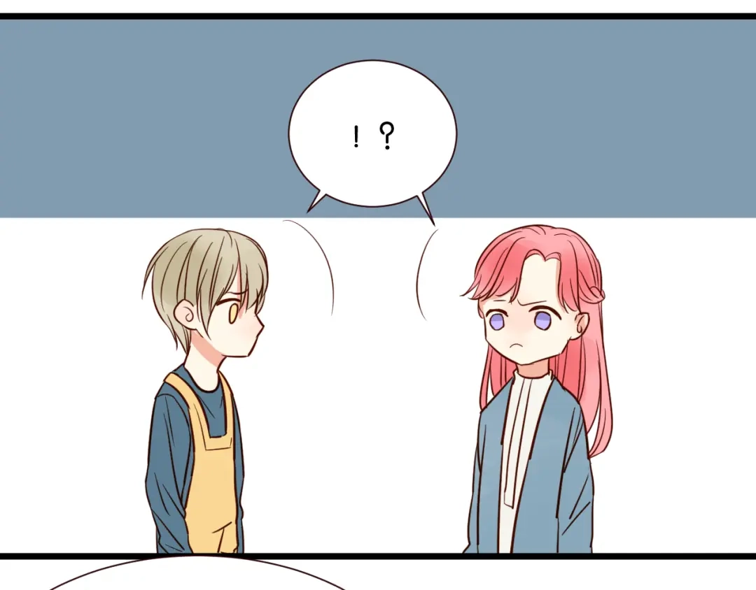 原来房东超帅的！ 第35话 我们终于在一起了 第9页
