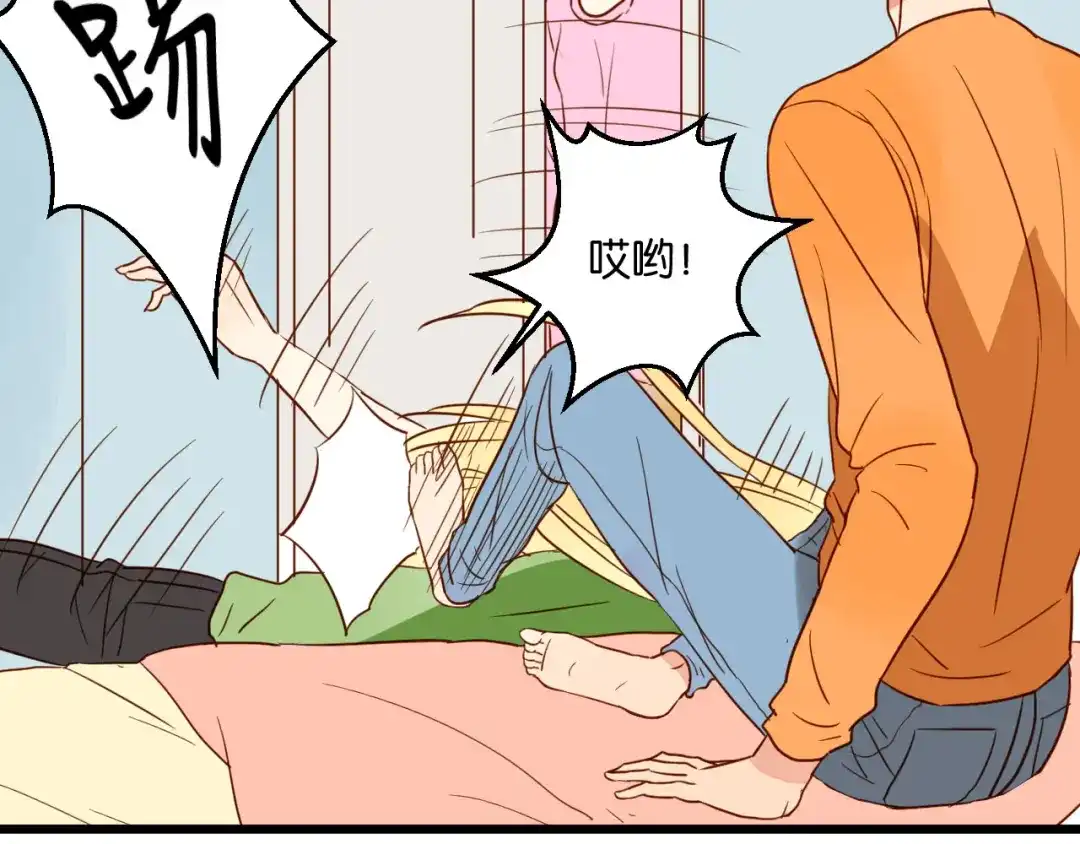 原来房东超帅的！ 第37话 我也喜欢你！ 第53页