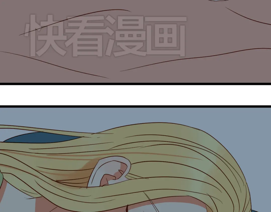 原来房东超帅的！ 第37话 我也喜欢你！ 第45页