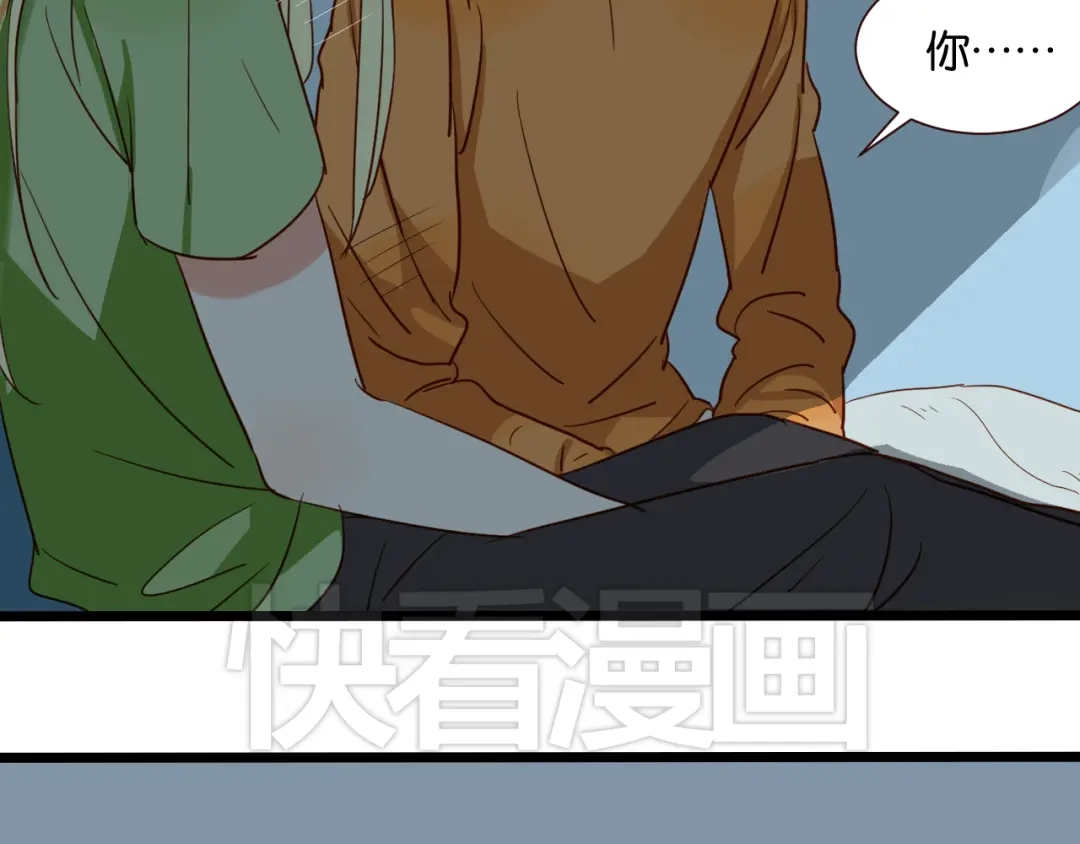 原来房东超帅的！ 第37话 我也喜欢你！ 第28页