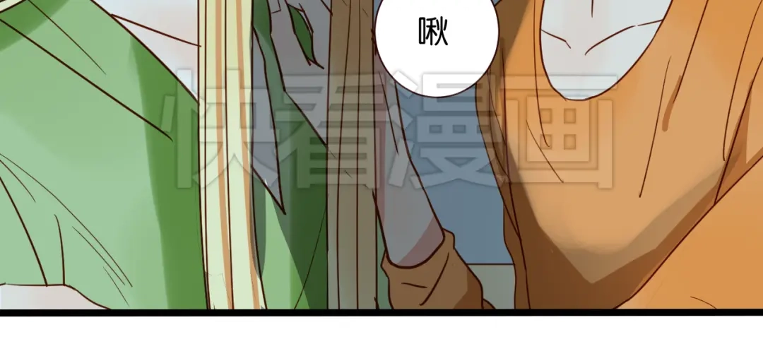 原来房东超帅的！ 第37话 我也喜欢你！ 第35页
