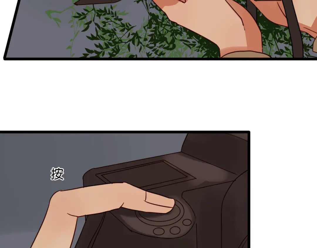 原来房东超帅的！ 第38话 约会 第60页