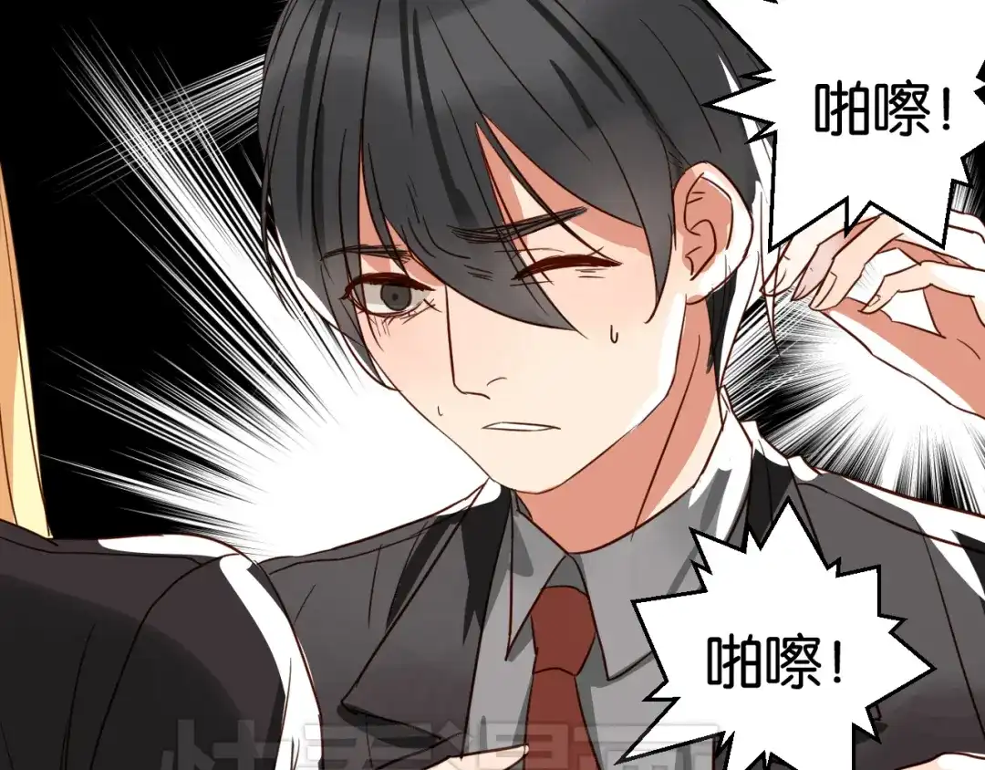 原来房东超帅的！ 第38话 约会 第65页
