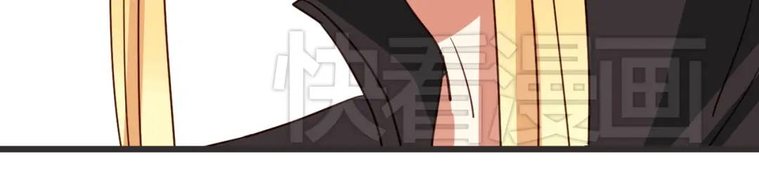 原来房东超帅的！ 第38话 约会 第19页