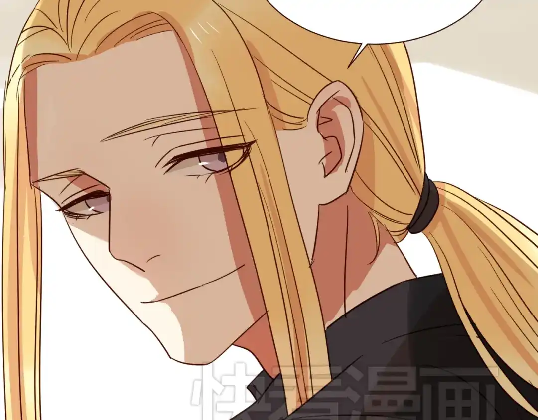 原来房东超帅的！ 第38话 约会 第33页