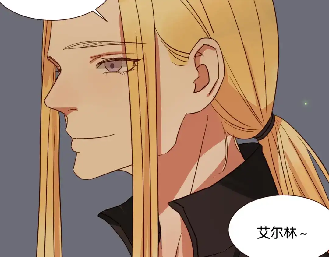 原来房东超帅的！ 第38话 约会 第49页