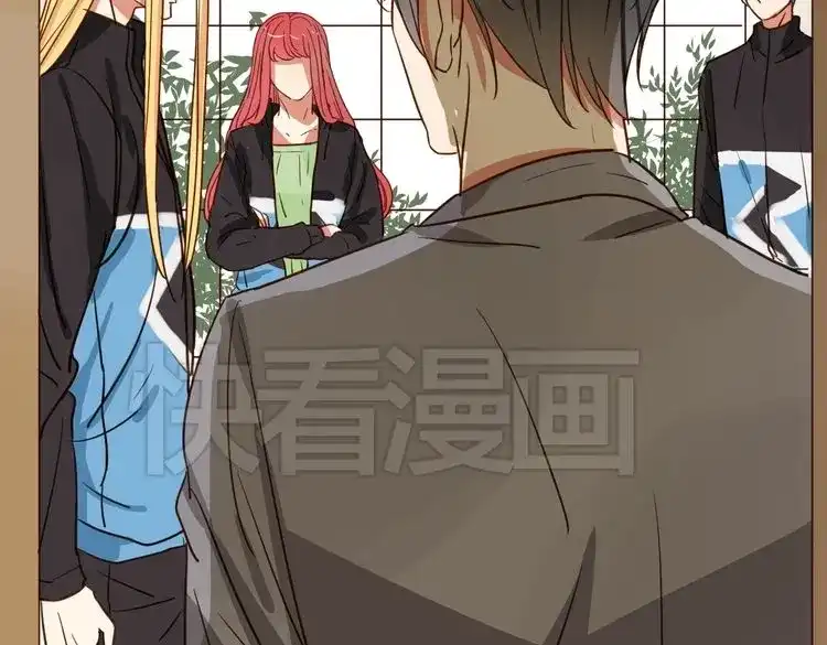 原来房东超帅的！ 第39话 公开 第40页