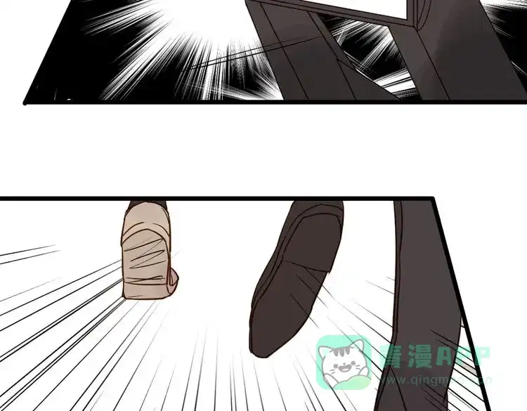 原来房东超帅的！ 第39话 公开 第11页