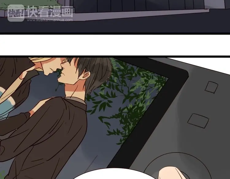 原来房东超帅的！ 第40话 因为有你在 第5页
