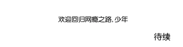 原来房东超帅的！ 第4话 腹黑攻的秘密 第34页