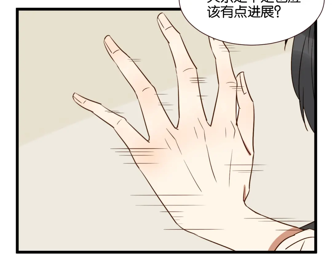 原来房东超帅的！ 第41话 被逼穿女装 第22页