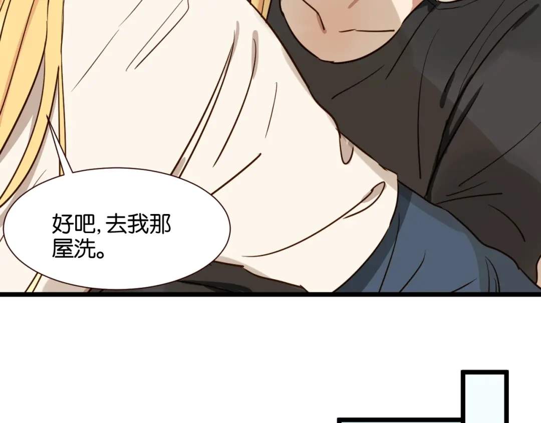 原来房东超帅的！ 第41话 被逼穿女装 第36页