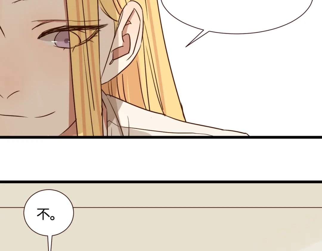 原来房东超帅的！ 第41话 被逼穿女装 第24页