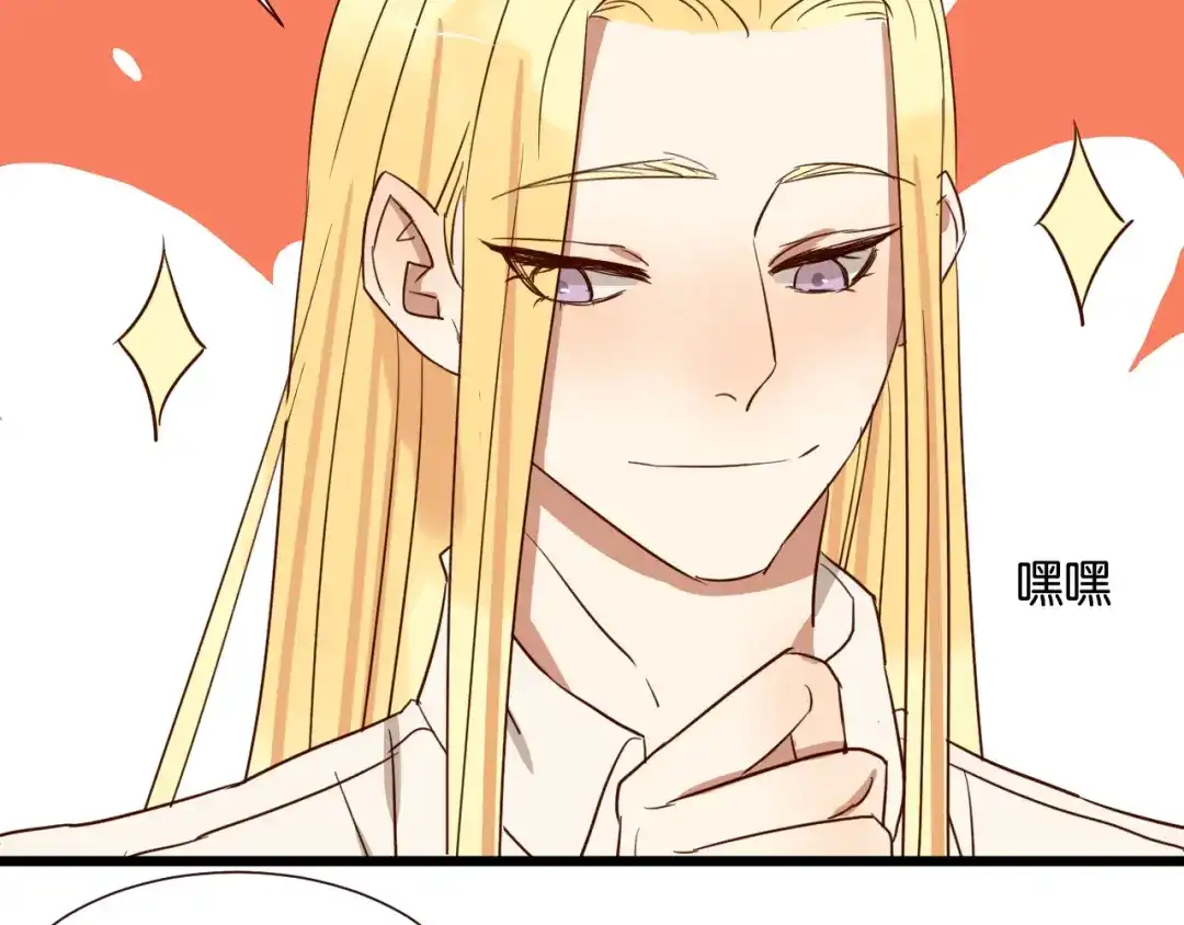原来房东超帅的！ 第41话 被逼穿女装 第44页