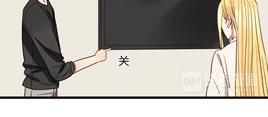 原来房东超帅的！ 第41话 被逼穿女装 第18页
