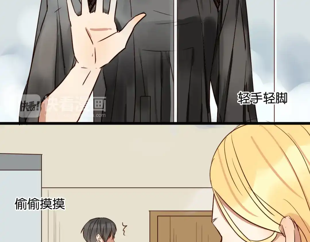 原来房东超帅的！ 第41话 被逼穿女装 第54页