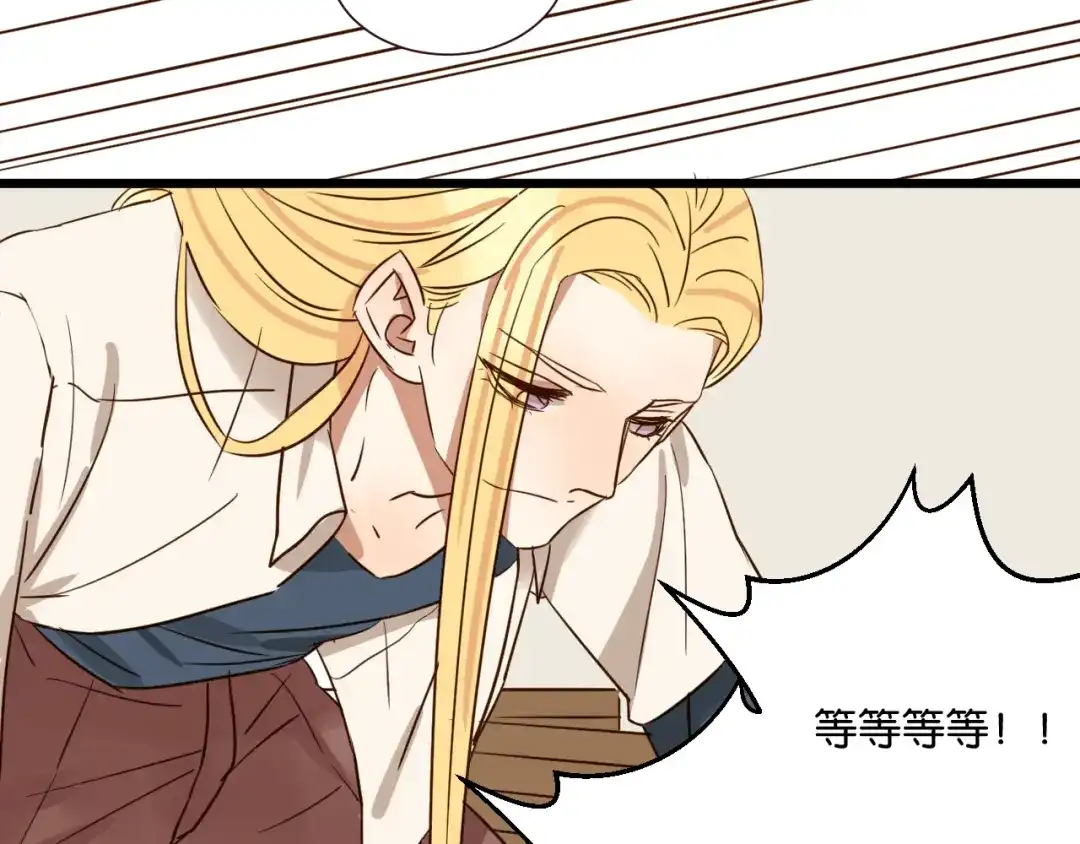 原来房东超帅的！ 第41话 被逼穿女装 第29页
