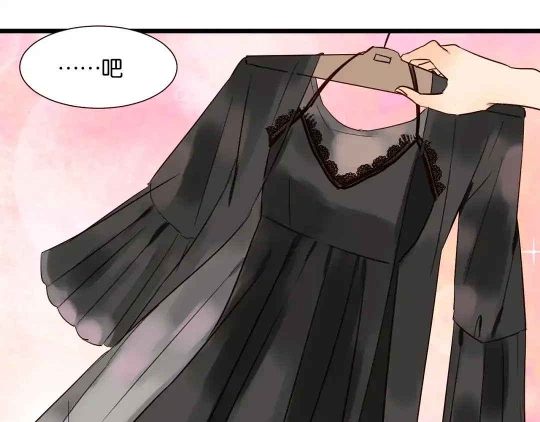 原来房东超帅的！ 第41话 被逼穿女装 第47页