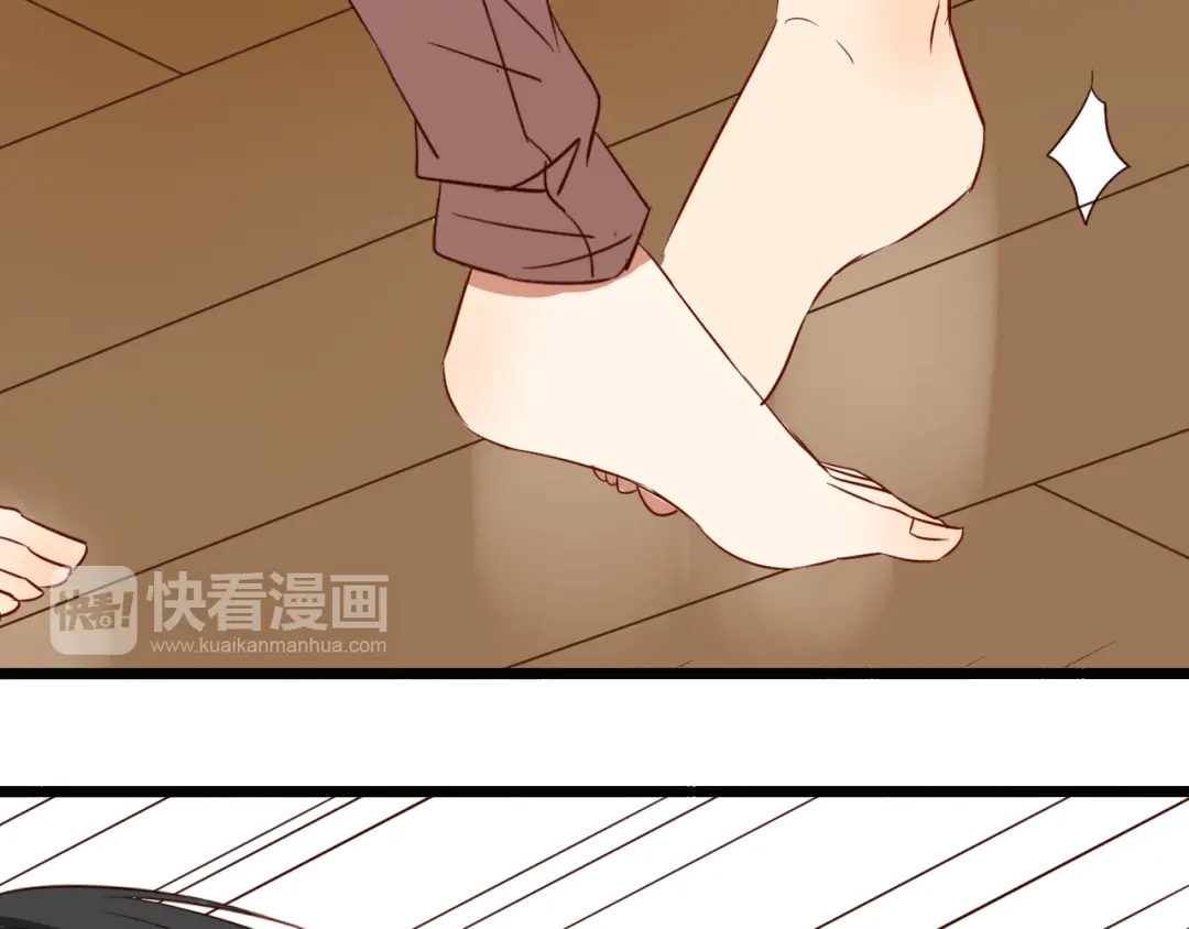原来房东超帅的！ 第42话 喜欢你的主动 第12页