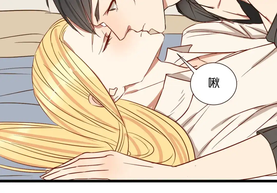 原来房东超帅的！ 第42话 喜欢你的主动 第20页