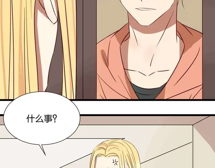原来房东超帅的！ 第43话 你这个笨蛋 第5页
