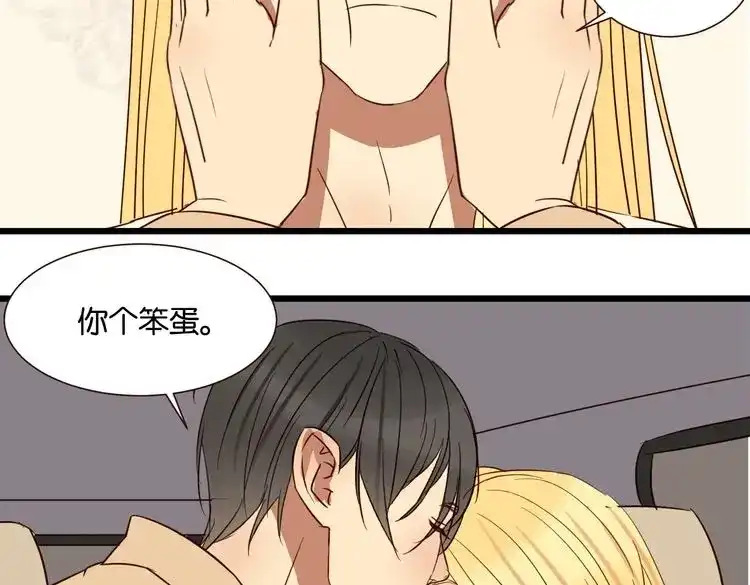 原来房东超帅的！ 第43话 你这个笨蛋 第60页