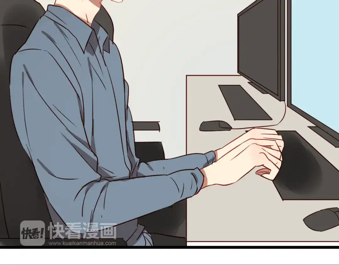 原来房东超帅的！ 第44话 接吻了吗？ 第11页