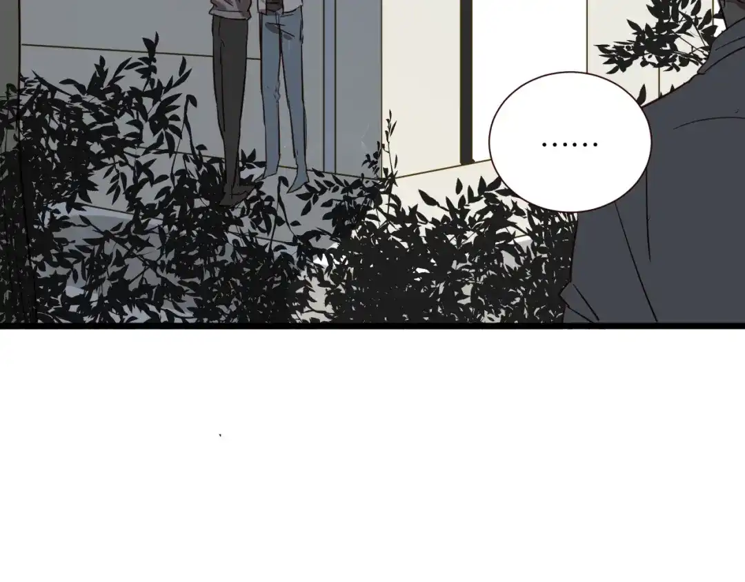 原来房东超帅的！ 第44话 接吻了吗？ 第50页