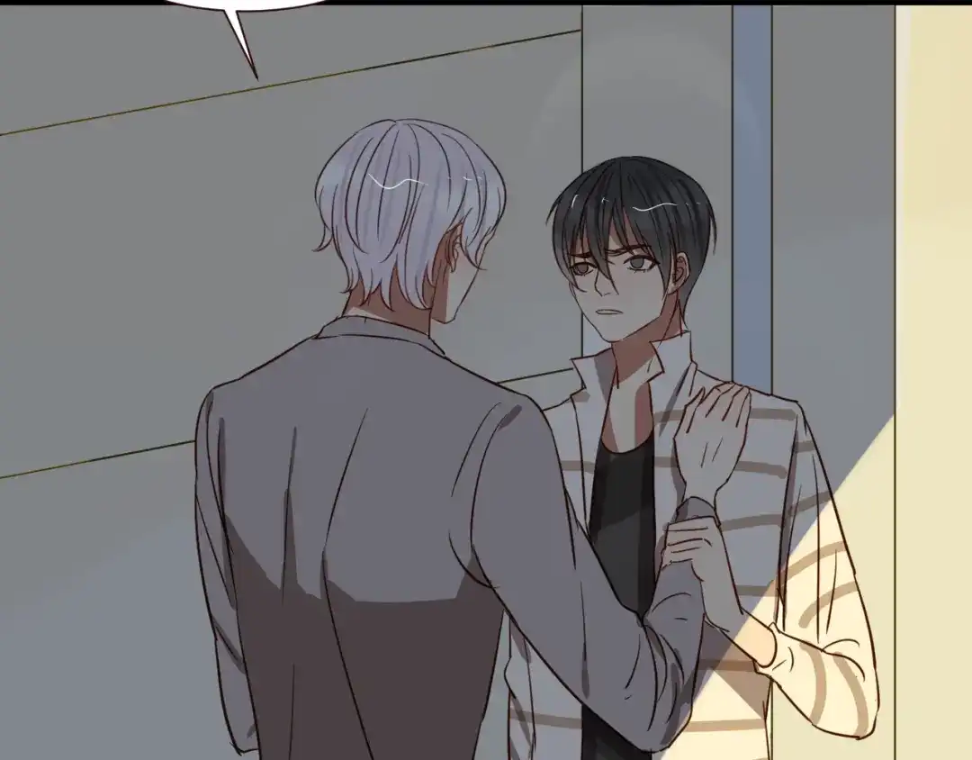 原来房东超帅的！ 第44话 接吻了吗？ 第43页