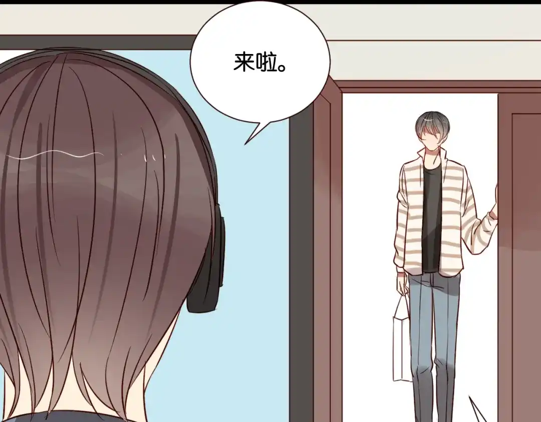 原来房东超帅的！ 第44话 接吻了吗？ 第12页