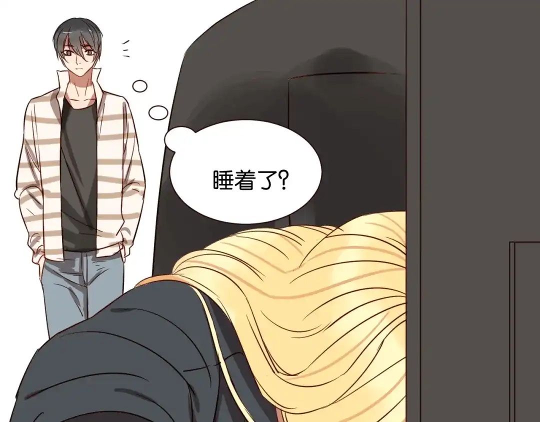 原来房东超帅的！ 第44话 接吻了吗？ 第15页