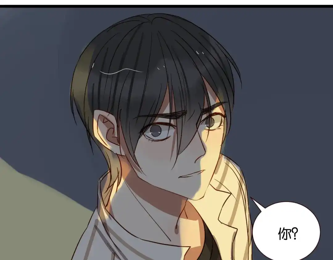 原来房东超帅的！ 第44话 接吻了吗？ 第40页